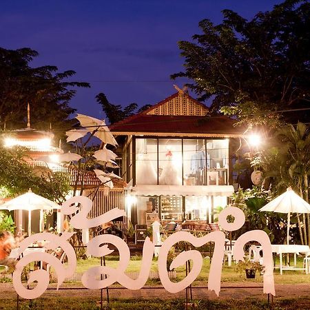 Отель Baan Puang Petch Чиангмай Экстерьер фото